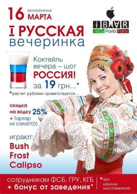 Прикрепленное изображение: d95f98add3511c0ed5a195f591ecf077.jpg